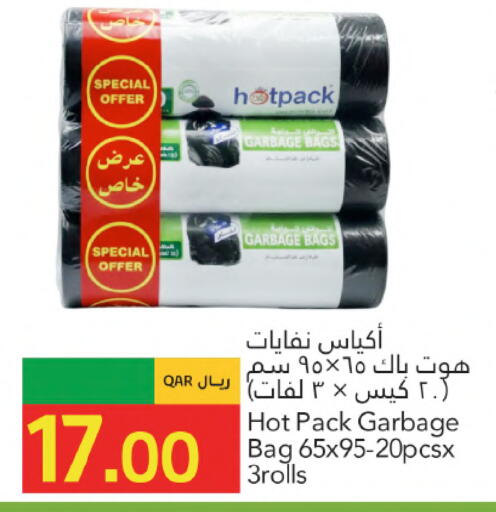 available at Gulf Food Center in Qatar - Al Wakra