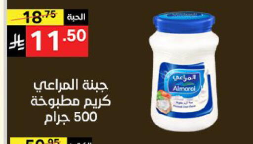 available at نوري سوبر ماركت‎ in مملكة العربية السعودية, السعودية, سعودية - مكة المكرمة