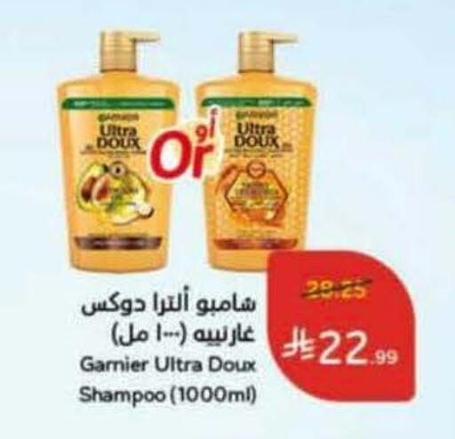 available at Hyper Panda in KSA, Saudi Arabia, Saudi - Jeddah