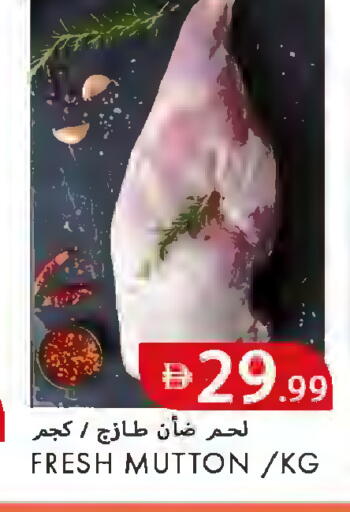 available at  روابي ماركت عجمان in الإمارات العربية المتحدة , الامارات - الشارقة / عجمان