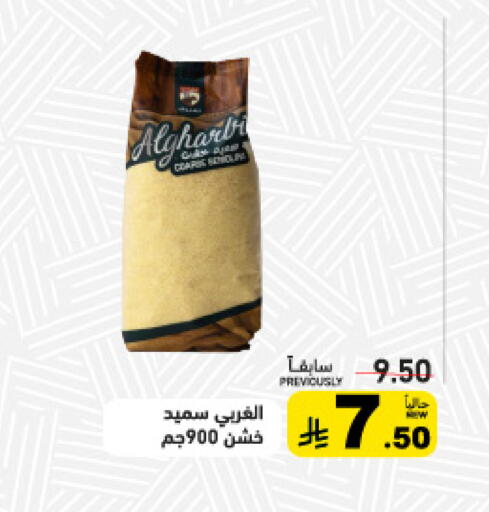 available at Aswaq Ramez in KSA, Saudi Arabia, Saudi - Tabuk