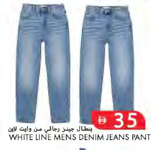 available at  روابي ماركت عجمان in الإمارات العربية المتحدة , الامارات - الشارقة / عجمان