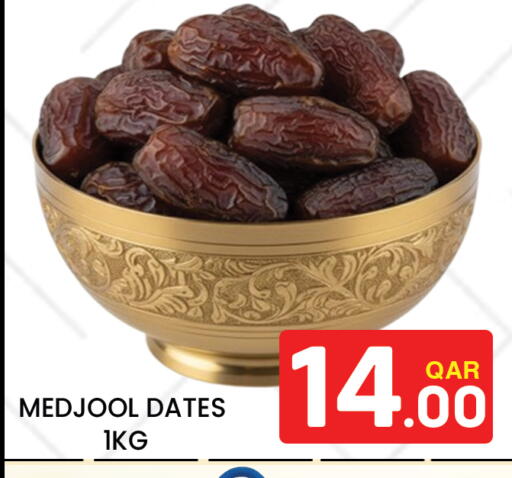 available at Majlis Hypermarket in Qatar - Al Rayyan