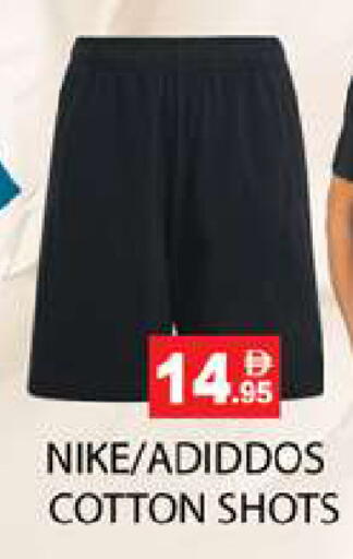 available at زين مارت سوبرماركت in الإمارات العربية المتحدة , الامارات - رَأْس ٱلْخَيْمَة