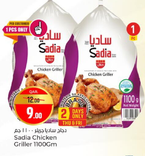 available at Paris Hypermarket in Qatar - Al Khor