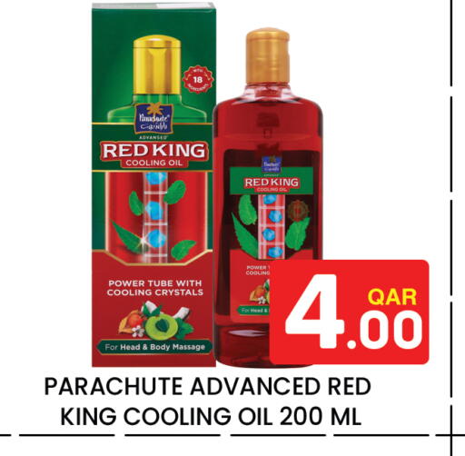 available at Majlis Hypermarket in Qatar - Al Rayyan