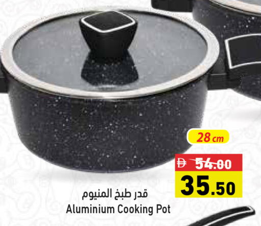 available at أسواق رامز in الإمارات العربية المتحدة , الامارات - رَأْس ٱلْخَيْمَة