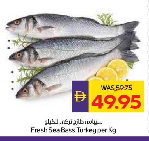 available at ADCOOP in UAE - Ras al Khaimah