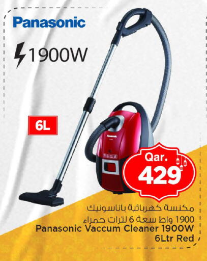 available at مارك & سيف in قطر - الوكرة