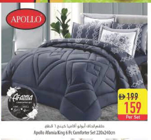 available at السفير ماركت in الإمارات العربية المتحدة , الامارات - أبو ظبي