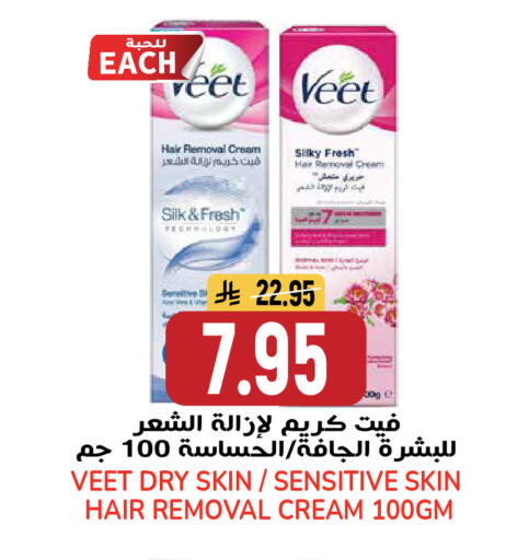 available at جراند هايبر in مملكة العربية السعودية, السعودية, سعودية - الرياض