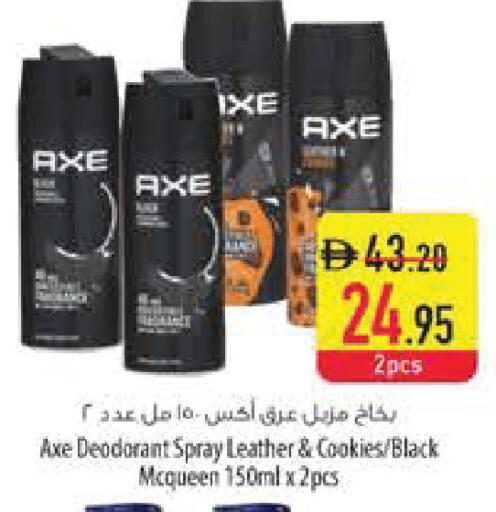 available at Safeer Market in UAE - Sharjah / Ajman