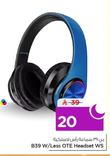 available at Nesto in KSA, Saudi Arabia, Saudi - Al Khobar