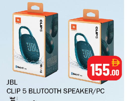 available at سوق المبارك هايبرماركت in الإمارات العربية المتحدة , الامارات - الشارقة / عجمان