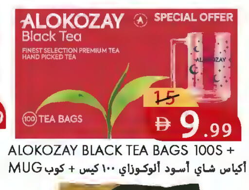 available at  روابي ماركت عجمان in الإمارات العربية المتحدة , الامارات - الشارقة / عجمان