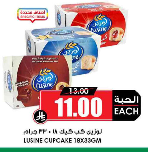 available at أسواق النخبة in مملكة العربية السعودية, السعودية, سعودية - جدة