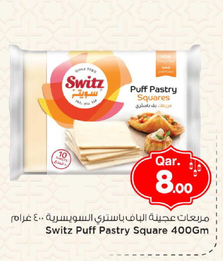 available at مارك & سيف in قطر - الوكرة