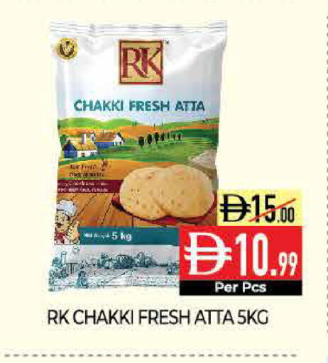 available at Delice Supermarket in UAE - Abu Dhabi