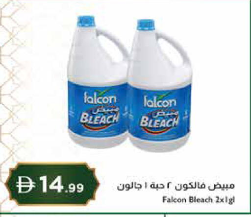 available at إسطنبول سوبرماركت in الإمارات العربية المتحدة , الامارات - دبي