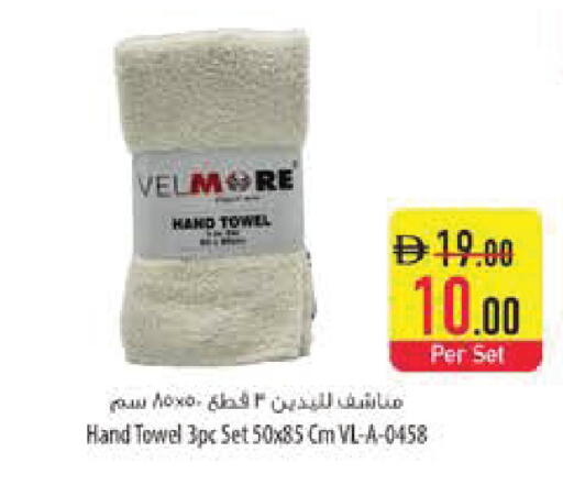 available at السفير ماركت in الإمارات العربية المتحدة , الامارات - الشارقة / عجمان