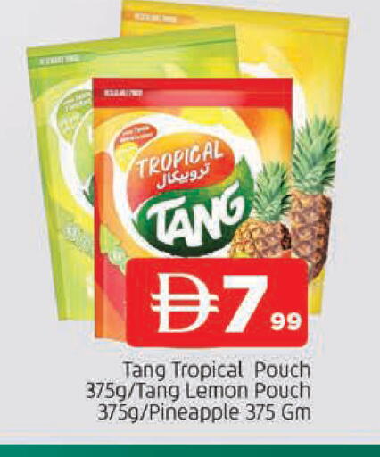 Lemon Pineapple available at المدينة in الإمارات العربية المتحدة , الامارات - الشارقة / عجمان