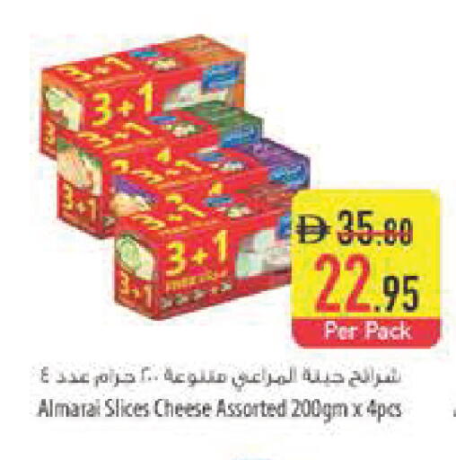 available at Safeer Market in UAE - Abu Dhabi