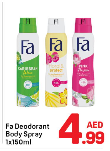 available at دي تو دي in الإمارات العربية المتحدة , الامارات - دبي