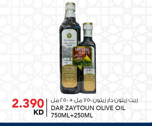 available at  ALNASSER HYPERMARKET in Kuwait - Ahmadi Governorate