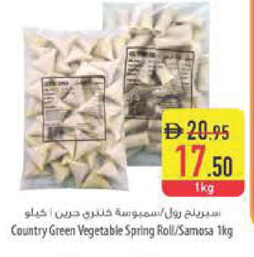 available at Safeer Market in UAE - Abu Dhabi