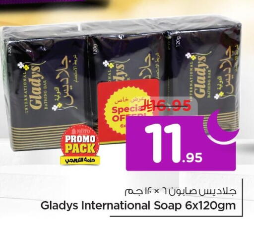 available at Nesto in KSA, Saudi Arabia, Saudi - Al Khobar