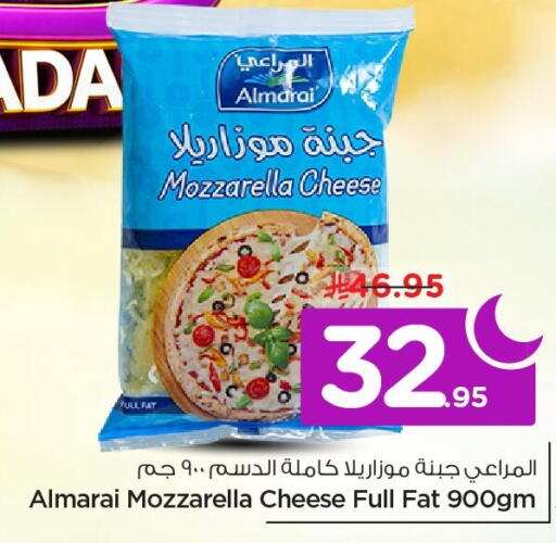 available at Nesto in KSA, Saudi Arabia, Saudi - Al Khobar