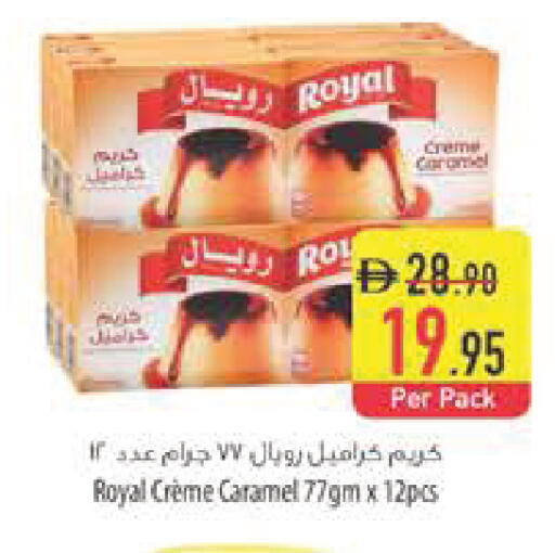 available at السفير ماركت in الإمارات العربية المتحدة , الامارات - ٱلْفُجَيْرَة‎