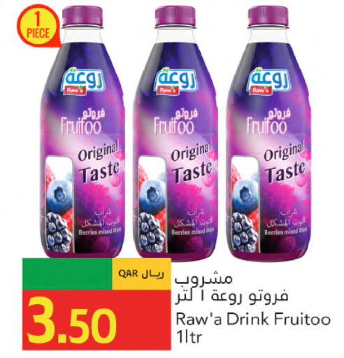 available at Gulf Food Center in Qatar - Al Wakra