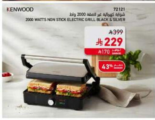 available at SACO in KSA, Saudi Arabia, Saudi - Tabuk