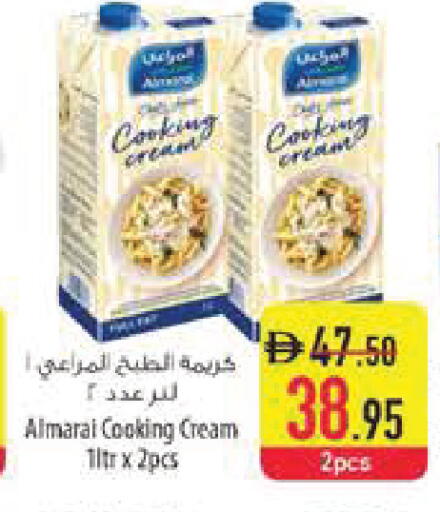 available at Safeer Market in UAE - Sharjah / Ajman