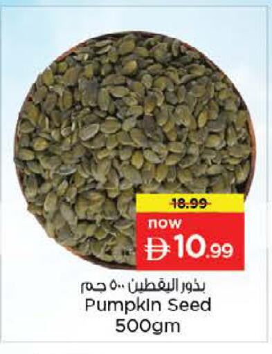 Pumpkin available at Nesto Hypermarket in UAE - Dubai