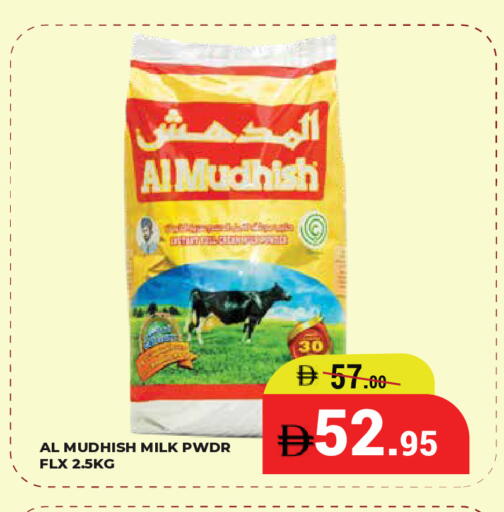 available at Kerala Hypermarket in UAE - Ras al Khaimah