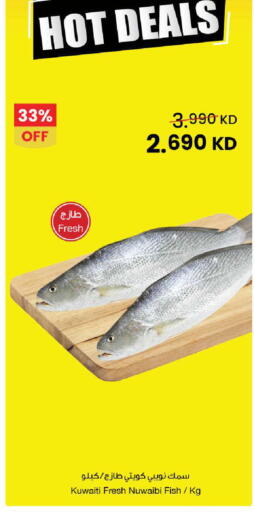 available at The Sultan Center in Kuwait - Ahmadi Governorate