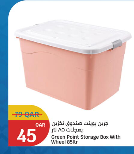 available at City Hypermarket in Qatar - Al-Shahaniya