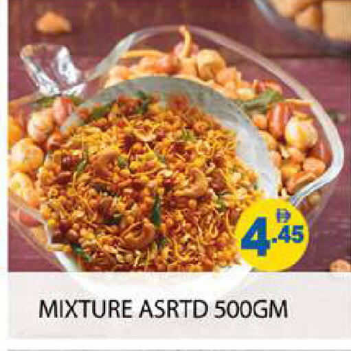 available at زين مارت سوبرماركت in الإمارات العربية المتحدة , الامارات - رَأْس ٱلْخَيْمَة