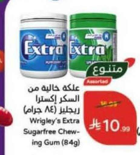 available at Hyper Panda in KSA, Saudi Arabia, Saudi - Jeddah