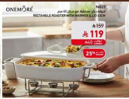 available at ساكو in مملكة العربية السعودية, السعودية, سعودية - الخرج