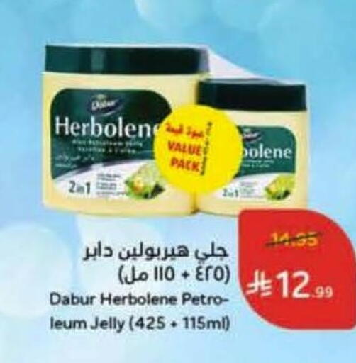 available at هايبر بنده in مملكة العربية السعودية, السعودية, سعودية - تبوك