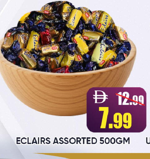 available at Leptis Hypermarket  in UAE - Ras al Khaimah