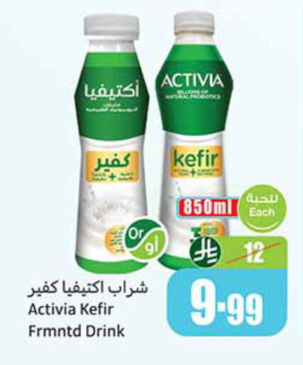 available at Othaim Markets in KSA, Saudi Arabia, Saudi - Tabuk