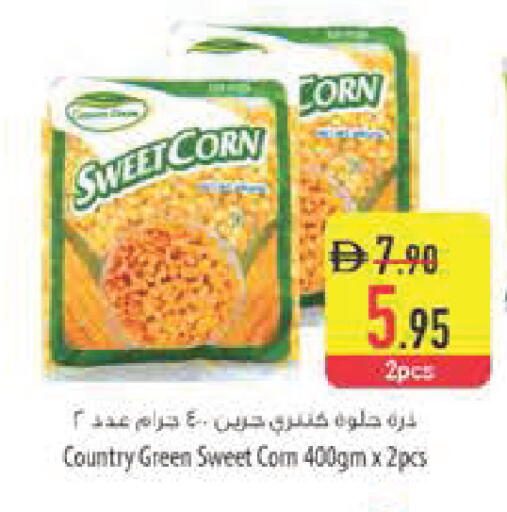 available at السفير ماركت in الإمارات العربية المتحدة , الامارات - رَأْس ٱلْخَيْمَة