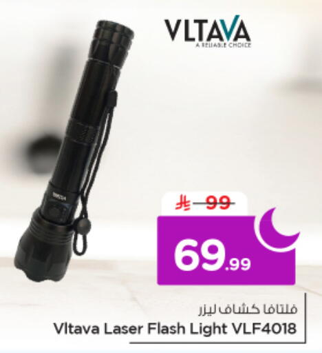 available at Nesto in KSA, Saudi Arabia, Saudi - Riyadh