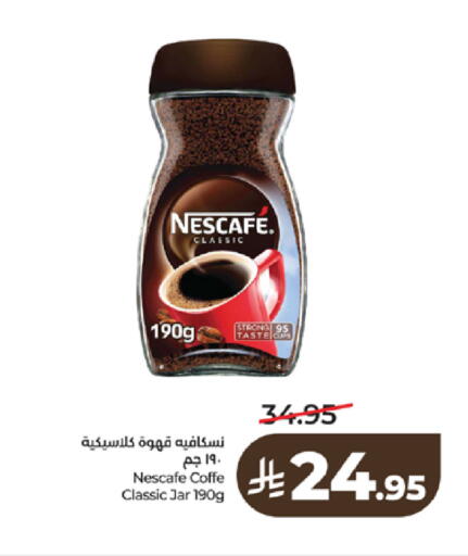 available at لولو هايبرماركت in مملكة العربية السعودية, السعودية, سعودية - تبوك