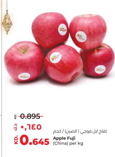 Apple from China available at لولو هايبر ماركت in الكويت - محافظة الأحمدي