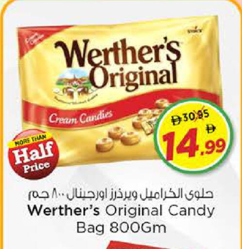 available at نستو هايبرماركت in الإمارات العربية المتحدة , الامارات - رَأْس ٱلْخَيْمَة